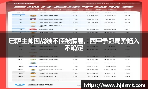 太阳成集团tyc7111cc(中国)有限公司