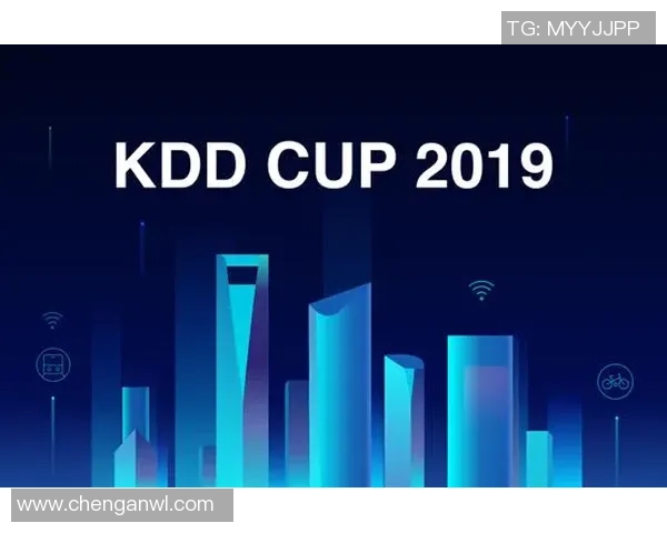 基于足球世界杯赛事数据挖掘的趋势分析与应用研究